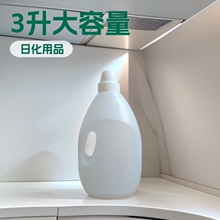 ��Ʒ3L������현�ƿ�Ӱ�͸��ϴ��Һƿ���ջ�����ƿĥɰƿ