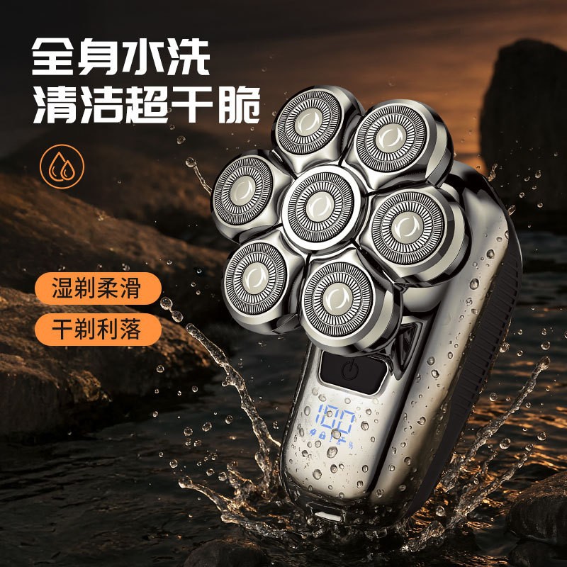 Cross-Border Digital Display Seven-Blade Electric Shaver Bald Hair Clipper Rechargeable Five-In-One Shaver Manufacturer Wholesale