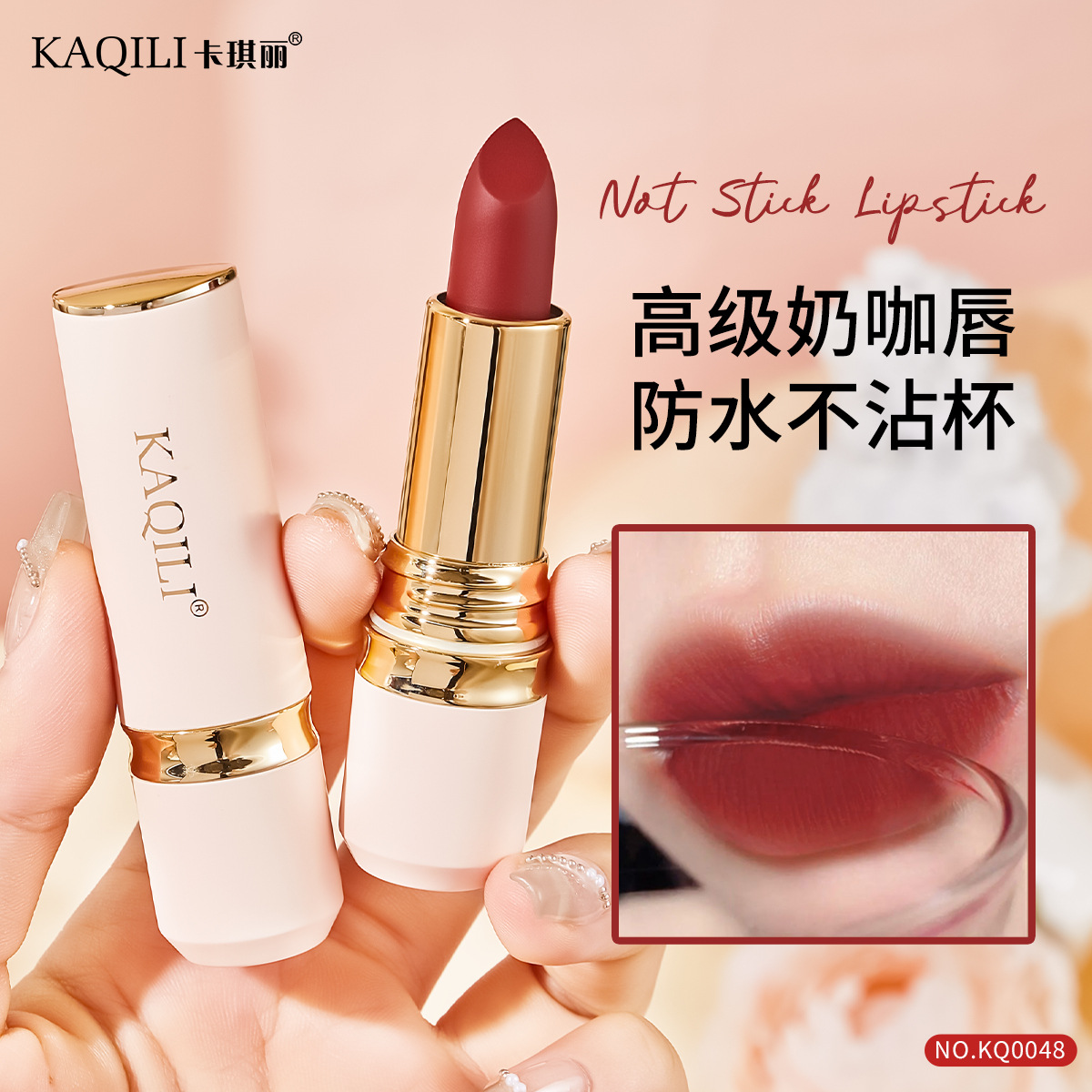 Waterproof lipstick