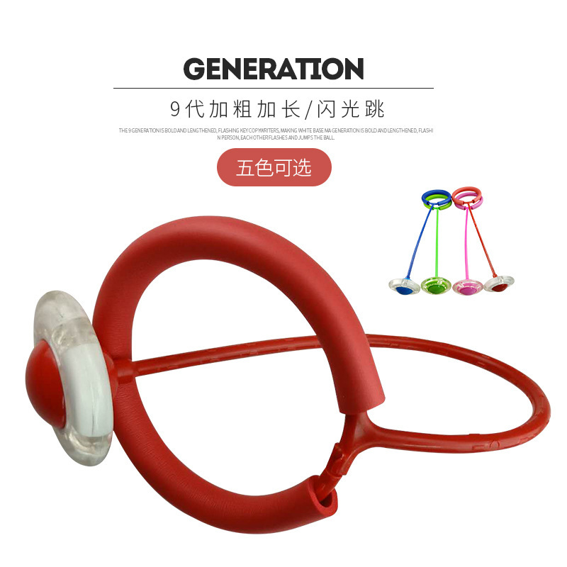 Anillo de pie luminoso Bola de salto slip-on swing anillo giratorio niños de una sola pierna swing bola flash Bola de salto pie hula hoop