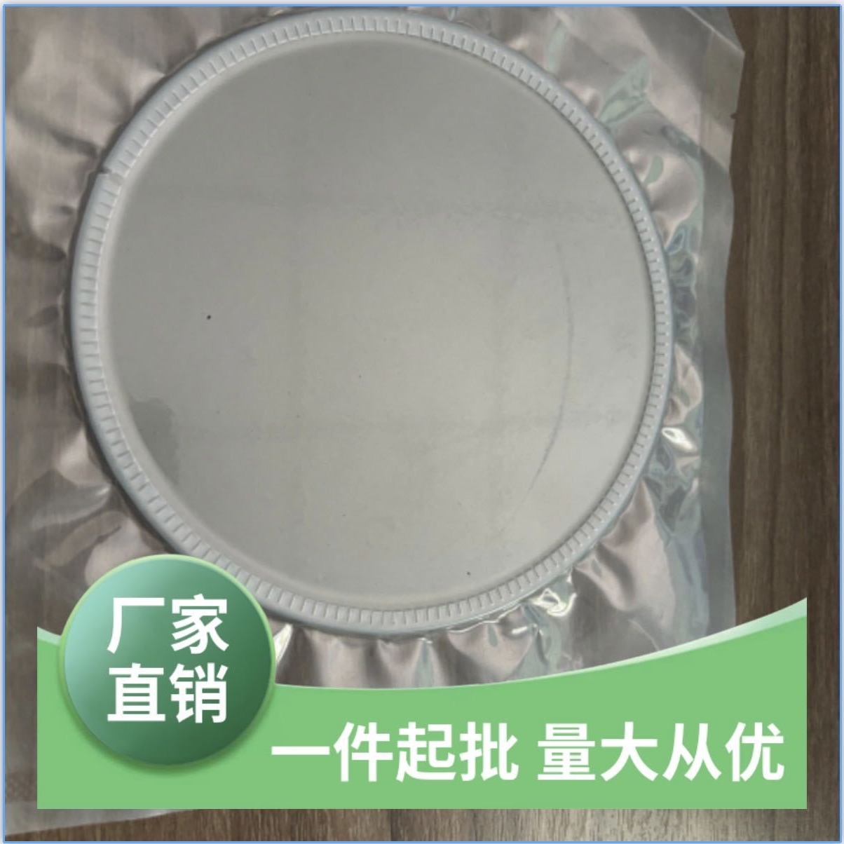 DC-75膜片厂家、供应声波吹灰器钛膜片、SCR脱硝声波吹灰器膜片