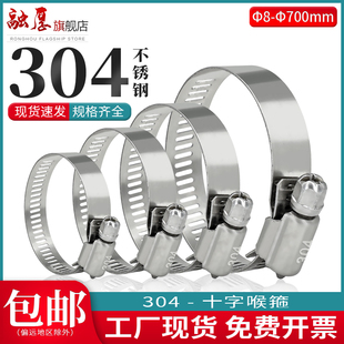 Kt304 Stainless Steel Hose Clamp Pipe Clamp Pipe Clamp Hoop Pipe Hoop Live Hoop Water Pipe Holder Range Hood Gas