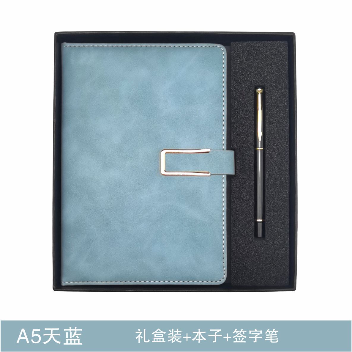 A5 스카이블루 240페이지 [U버클 선물박스 스타일]