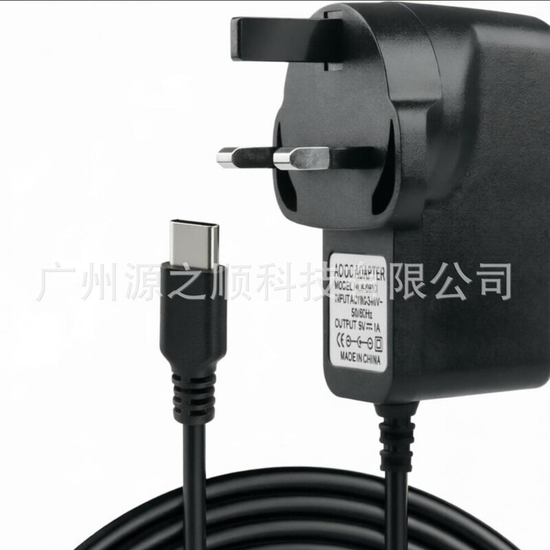 British Standard Nintendo Switch Charger Type-C Power Adapter Ns Charger 5V2.4A Power Supply
