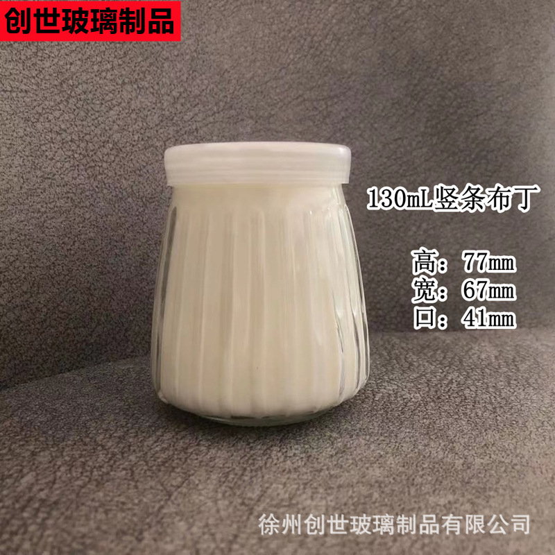 Fábrica en stock botella de alimentación de descuento sub-botella para hornear pastel taza de comida pudín botella mousse taza botella de yogur jalea