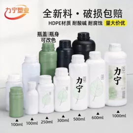 塑料瓶、壶;塑料桶;一次性餐盒