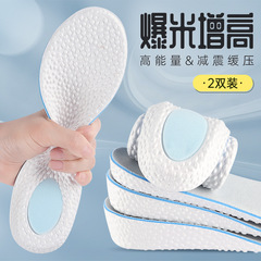 Insole for height increase, shock absorption insole for sports shoes, unisex height insoles for wholesale