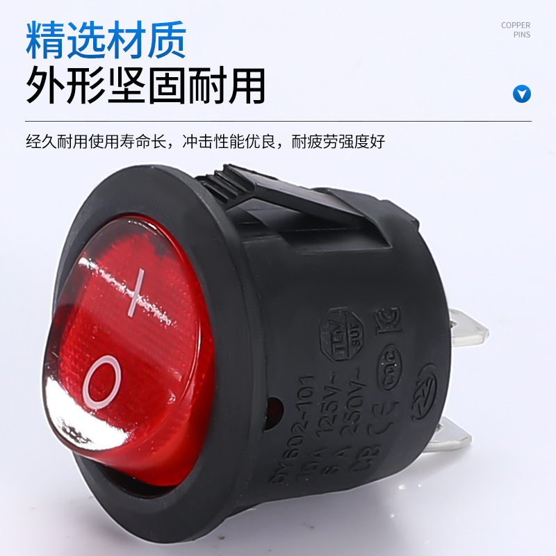 小型船型开关 圆形开关 2脚2挡 亮面KCD2红盖黑壳 6A翘班开关