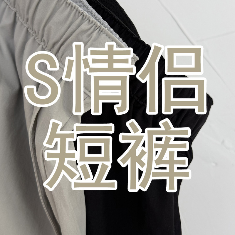 █ Model 2677 █ S Couple Shorts █ █ █ █ █ █ █ █ █ █ █ █ █ █ █ █ █ █ █ █ █ Model 2677 █ S Couple Shorts █ █ █ █ █ █ █ █ █ █ █ █ █ █ █ █ █ █ █ █