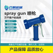 Spraygunֶͭǹ ܷʽ豸ϴˮǹ