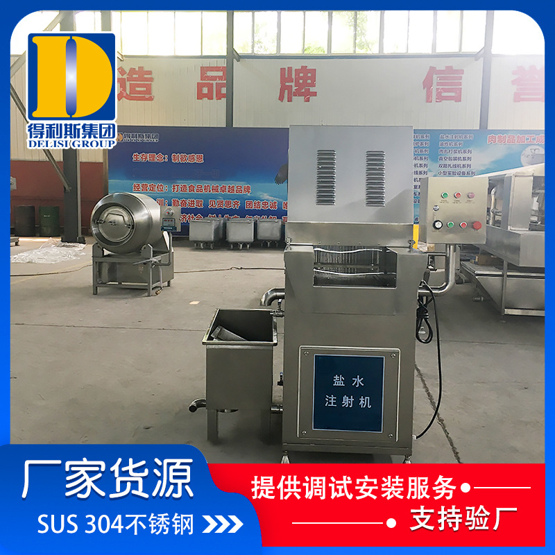 ZS-120针盐水注射机 酱牛肉块盐水注射机 猪肘子注射机价格