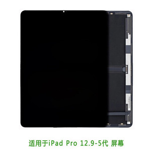 For iPad Pro12.9 five generation screen assembly iPad Pro12.9 six generation LCD display screen