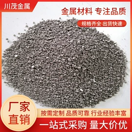 镍合金;其他有色合金;镁合金