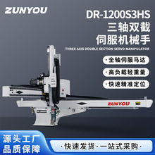 ע���Ԅ����S�p���ŷ��Cе��ע�����ȫ�S�ŷ��R�_DR-1200S3HS