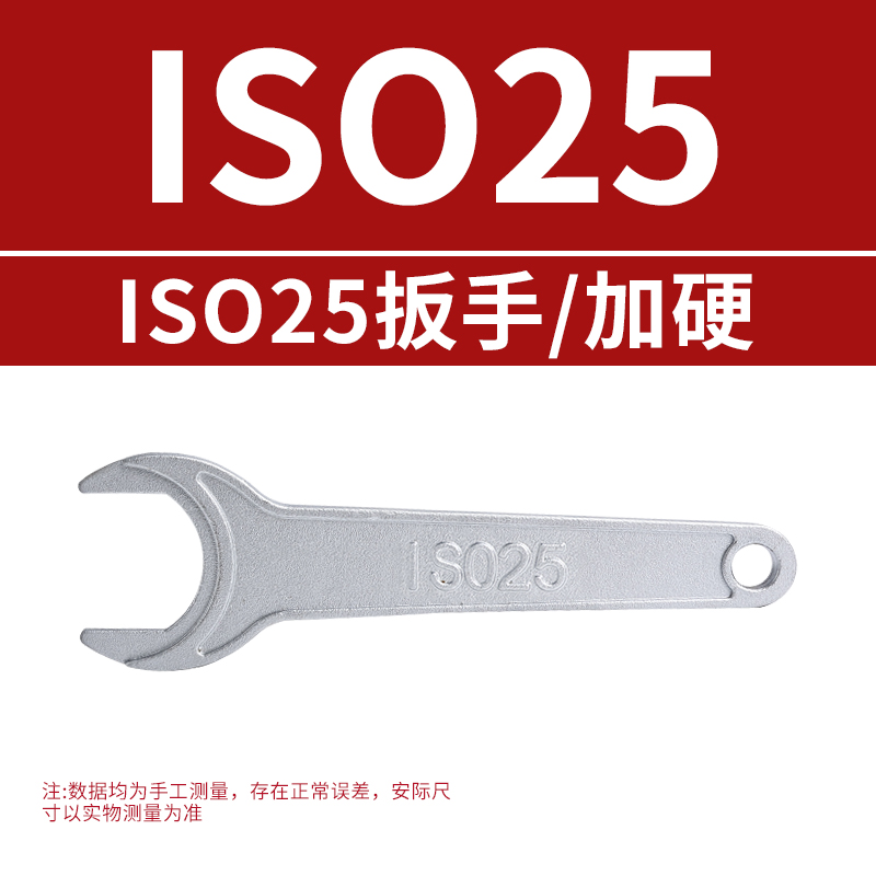 Eje principal de la máquina de grabado de llave endurecida ER CNC, llave de mango de cuchillo, tuerca tipo A, M, C, ER11 2025 32