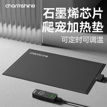 溫控加熱墊智能恆溫冬季水族箱升溫烏龜加熱自動控溫石墨烯加溫墊