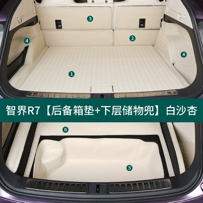 Trunk Mat — Trunk Mat Interior Accessories - zhijie-r7-trunk-mat-white-sha-apricot-main-mat-backrest-side-bag-storage-box-mat-7-piece-set-zhijie-r7-pure-electric-version