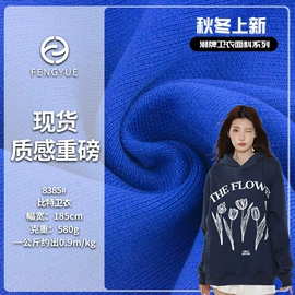 汗布;毛圈布;其他针织面料
