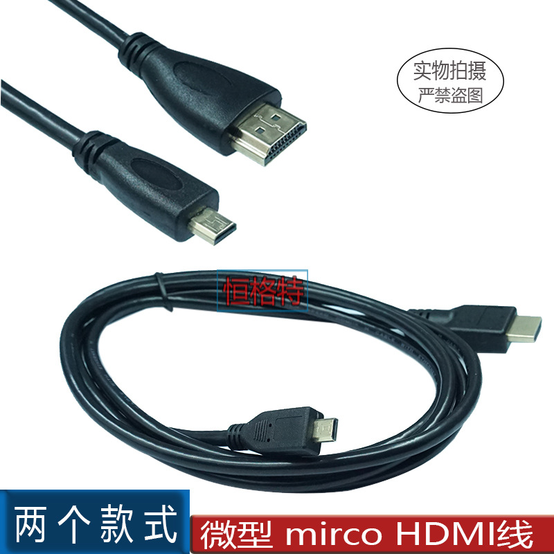 Micro hdmi to hdmi mobile phone tablet camera laptop projector micro…