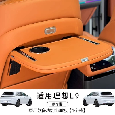 Middle Row Seat Back – Car table board - l9-original-small-table-orange-1-pack-wireless-water-filling-cup-holder-model