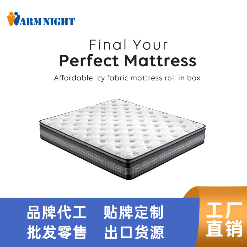 Middle East Market Hot-Selling Pocket Independent Pocket Spring Mattress Cool Ice Silk Fabric Compressed Roll Simmons 30cm