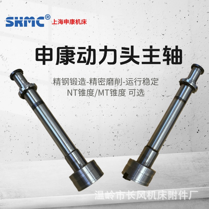 �꿵����ͷ�����׼�Ī��MT/NT30/NT40/NT50����ϳͷ���ԭװ��о