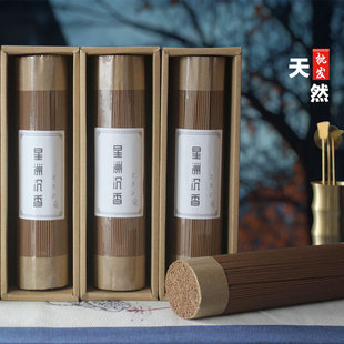 Aquilaya line incense sandalwood yazhuang goose pear tent incense pine tower drop true incense ambergris to avoid epidemic incense snow in spring letter two su