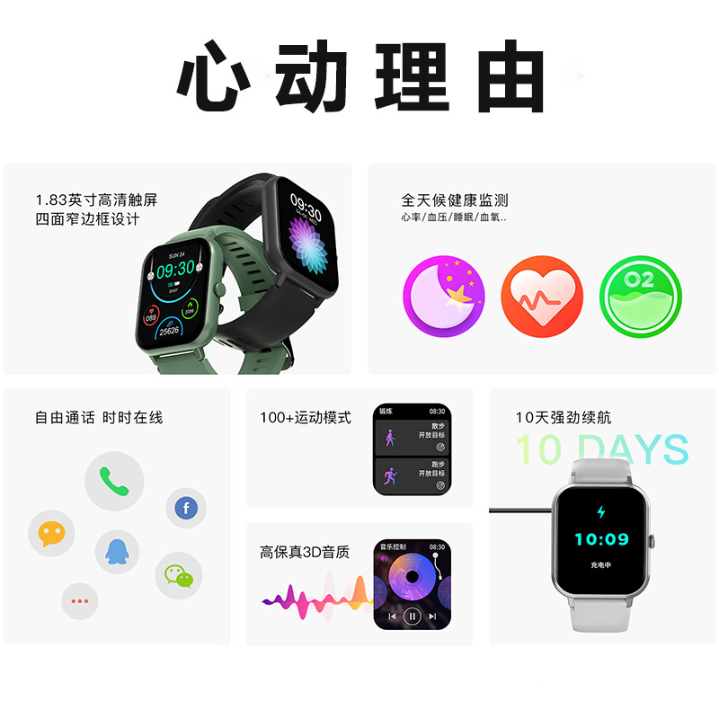 Cross-border Bestseller ZL54C Smart Watch with Bluetooth Calling, Heart Rate, Blood Pressure, Blood Oxygen Detection, Outdoor Sports Watch