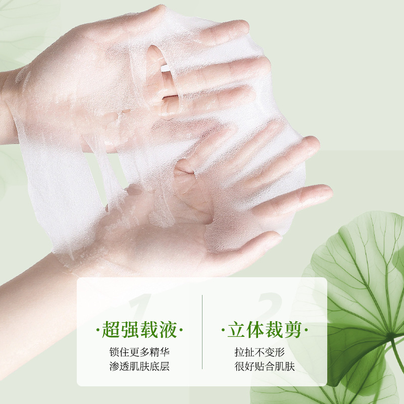 盈兮积雪草舒缓保湿面膜 平衡水油补水保湿舒缓泛红干敏贴片面膜|undefined