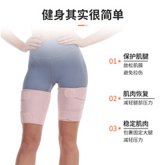 Outdoor cycling exercise pressure leg warmer with adjustable warm-up leg band for muscle strain sports leg protection equipment