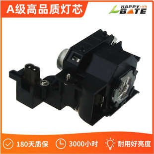 Free shipping in stock lebett EMP-DM1/EMP-DM2 projector bulb with lamp holder ELPLP44