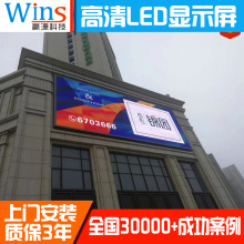 户外电视墙 户外电视墙品牌 图片 价格 户外电视墙批发 阿里巴巴