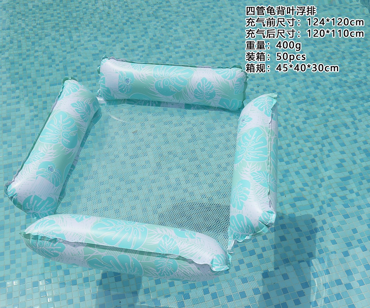 4管クロスボーダー熱売エアハンモック水上遊戯寝椅子浮床直売帯網折り畳み背もたれ浮き爆発