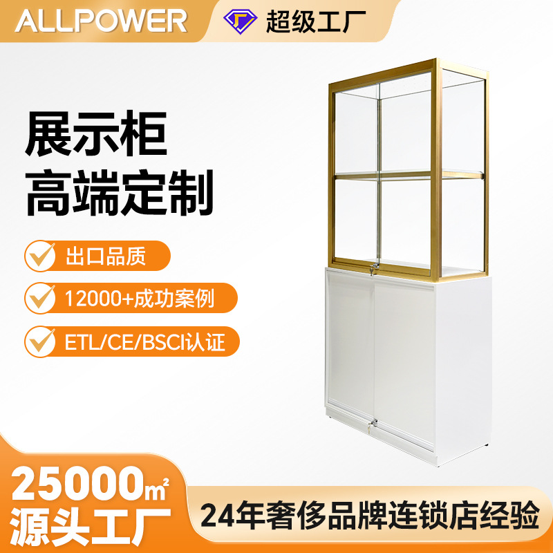 出口设计珠宝店铺展柜铝合金珠宝首饰展柜高端轻奢钢化玻璃展示柜