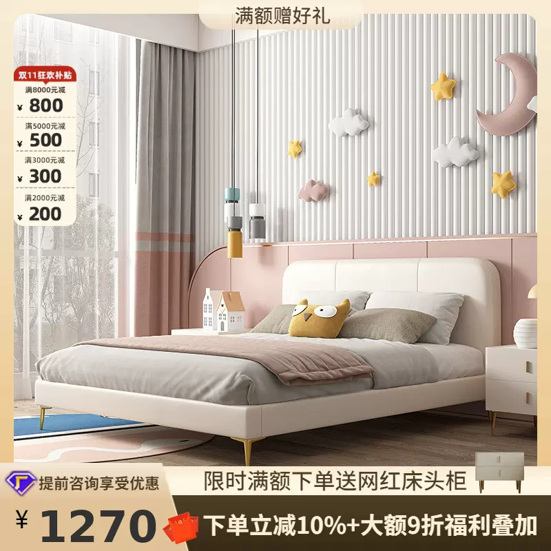 桐语特轻奢可爱女孩少女公主床1.5单人男孩防污软包床真皮儿童床
