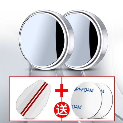 Large field of view rear view auxiliary mirror, Small Round Mirror for Car and - hd-1-pair-of-white-1-pair-of-high-quality-rain-eyebrows