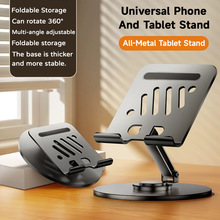 ȫ����360 ���D�֙C֧�ܙCе�ۯB����ƽ��ͨ��׷������ֱ����yʽ