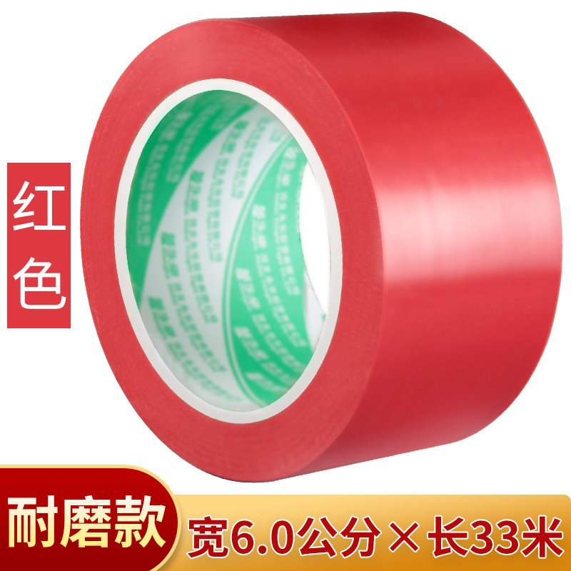 레드 [폭 6cm*길이 33m ] 핫세일