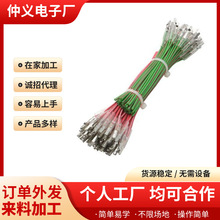 在家加工手工线圈活手工代加工项目合作手工半成品加工组装外包