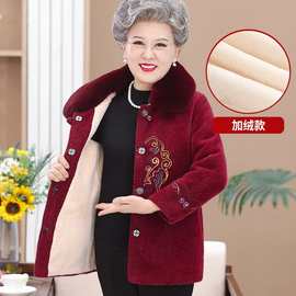 奶奶秋冬外套女水貂绒毛呢大衣中老年人秋装60岁70妈妈冬装老太太