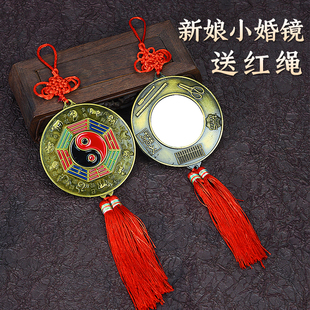 Bride's Wedding Round Waist Mirror Alloy Wedding Celebration Centering Mirror Groom's Wedding Small Mirror with Red Rope