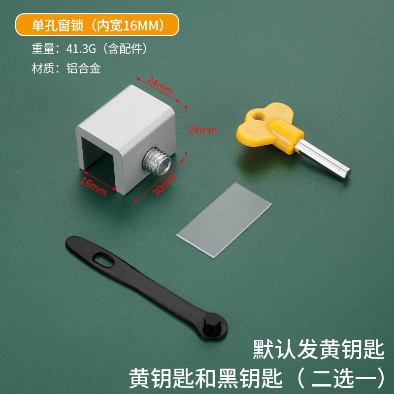 Punch-libre tapón de ventana de acero inoxidable de bloqueo de ventana de aleación de aluminio puerta corredera de los niños de protección artefacto seguridad antirrobo