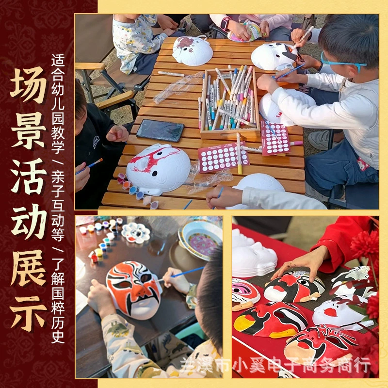 Mask, children's materials set for kindergarten, DIY