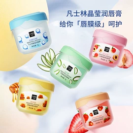 贴片面膜;面霜;洁面产品