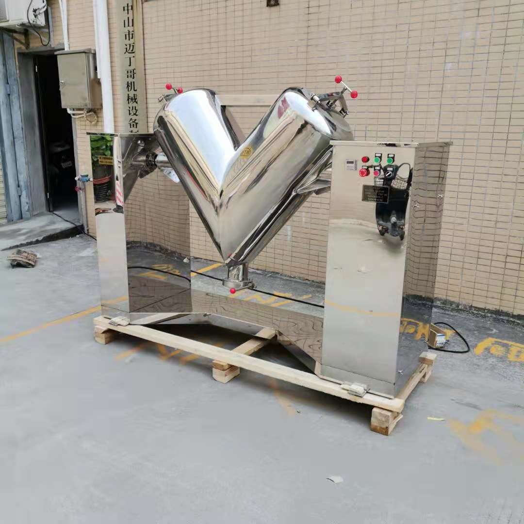 不锈钢V型混合机 食品化工粉体用混料机制药颗粒粉末搅拌机