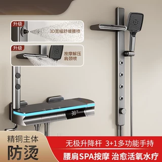 VOPPO沃泊简易淋浴花洒套装家用分体无顶喷精铜增压花洒喷头1308
