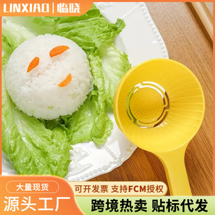 Non-stick rice semi-circular rice ball mold rice spoon household rice spoon Bento mold baby rice styling device