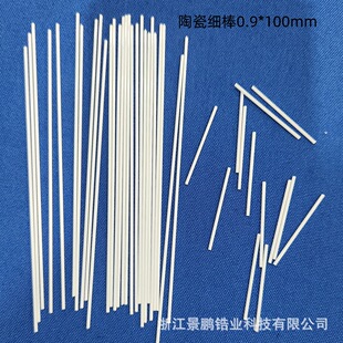 ������մɌ��İ� �������ĥ��  �մ�ˮ���S �մ�늙C�S0.8*100m