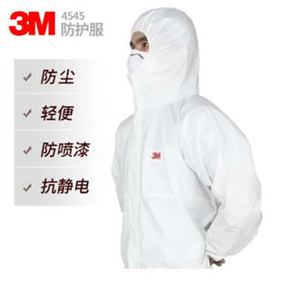3M4545 protective clothing white hooded one-piece protective clothing anti-particle anti-liquid splash spray paint isolation clothing