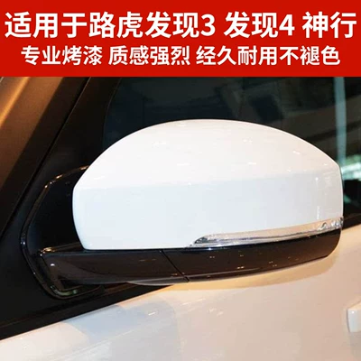 Rear mirror/rearview mirror assembly Rover Discovery 3 Rearview